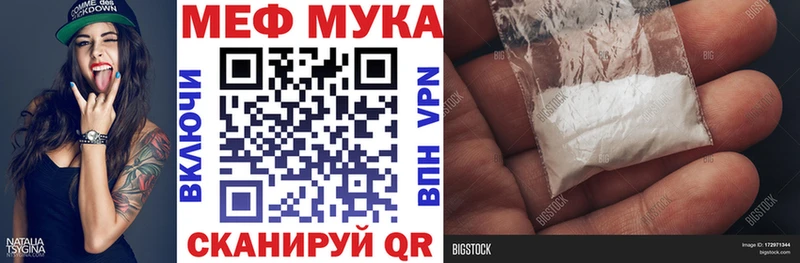 Где найти наркотики Ачинск Конопля  МДМА  Меф мяу мяу  Амфетамин 