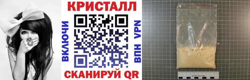 Амфетамин Розовый  Ачинск 