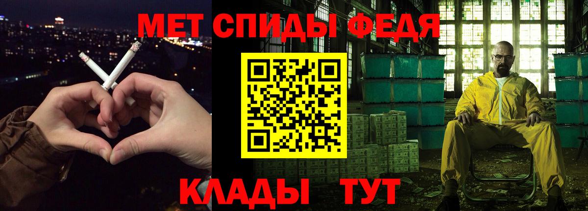 Амфетамин 97% Ачинск
