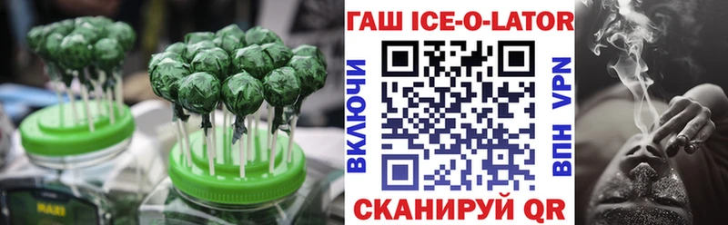 hydra рабочий сайт  Ачинск  Canna-Cookies марихуана 