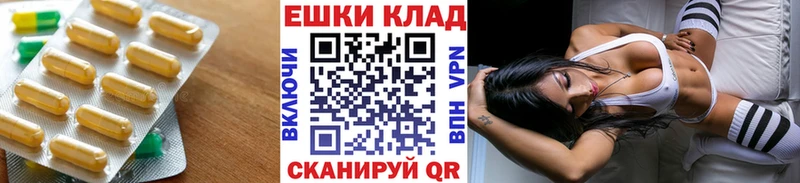 omg   Ачинск  Ecstasy XTC 
