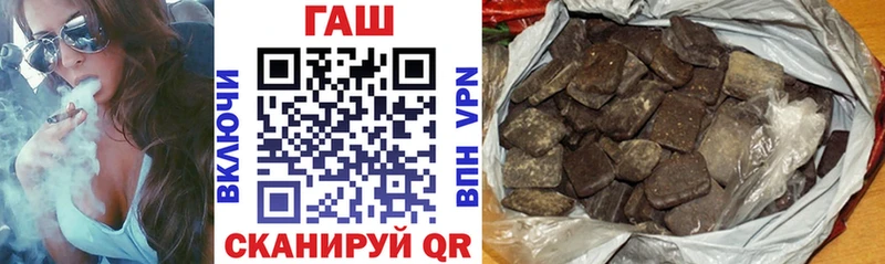 kraken как войти  Ачинск  мориарти клад  ГАШИШ хэш 