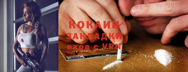 кокаин перу Алзамай