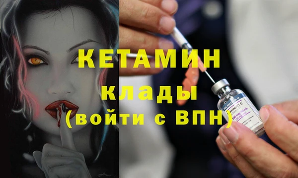 тгк Нягань