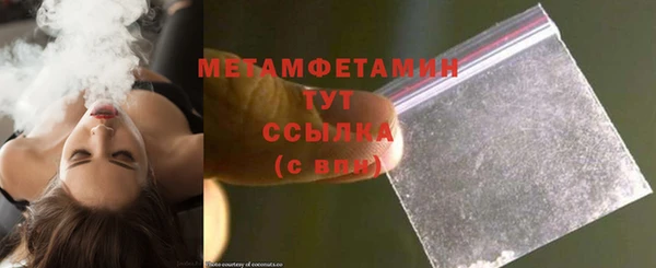 бутик Няндома