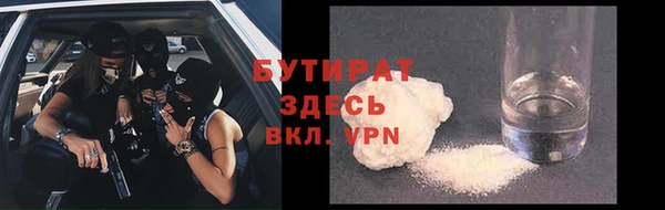 гидропоника Нязепетровск