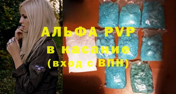 apvp Алексин