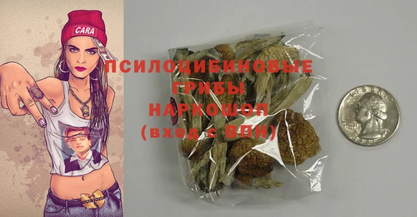 бутик Няндома