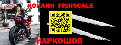 героин Абинск