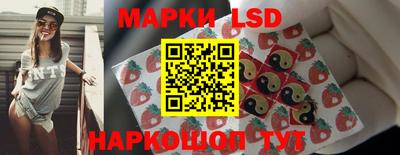 эйфоретик Апшеронск