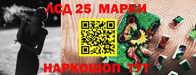 ГАЛЛЮЦИНОГЕННЫЕ ГРИБЫ Азнакаево