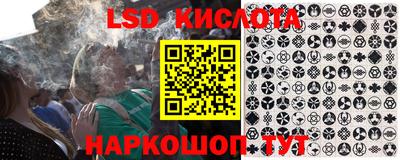 кокаин премиум Абакан