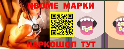 кокаин премиум Абакан