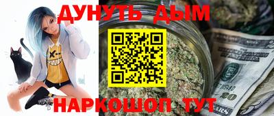 кокаин премиум Абакан