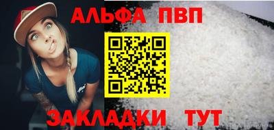 кокаин премиум Абакан