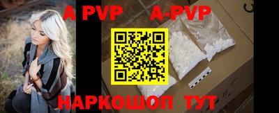 кокаин премиум Абакан