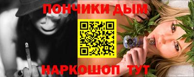 кокаин премиум Абакан