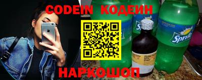 кокаин премиум Абакан