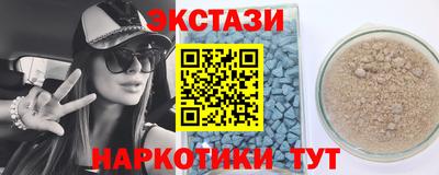 героин Абинск