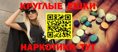 героин Абинск