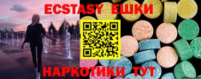 кокаин премиум Абакан