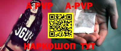 кокаин премиум Абакан