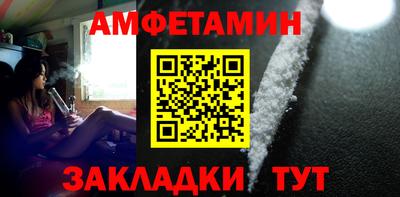 кокаин премиум Абакан