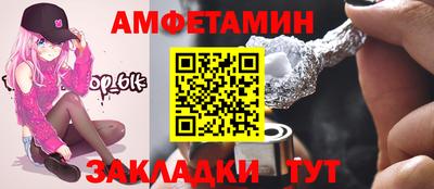 кокаин премиум Абакан