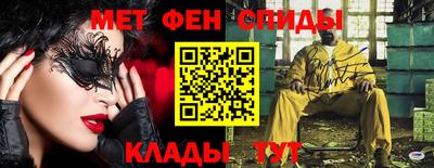 кокаин премиум Абакан