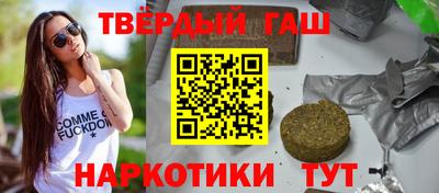 героин Абинск