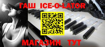 героин Абинск