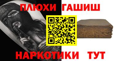 ГАЛЛЮЦИНОГЕННЫЕ ГРИБЫ Азнакаево