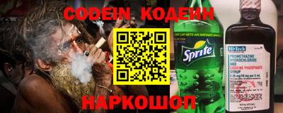 кокаин премиум Абакан