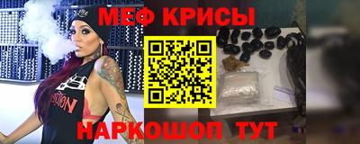 кокаин премиум Абакан