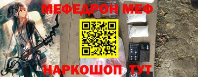 кокаин премиум Абакан