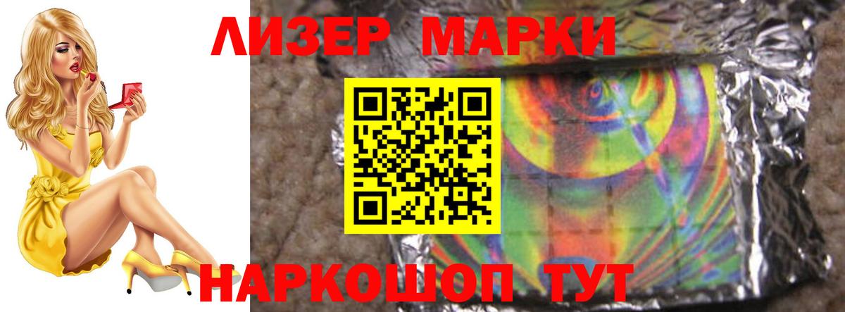 LSD-25 экстази ecstasy Ачинск