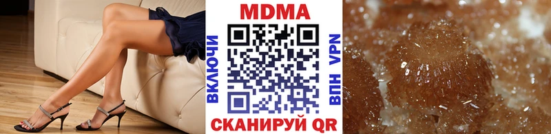 MDMA VHQ Ачинск