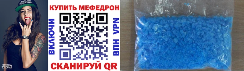 Мефедрон 4 MMC  Ачинск 