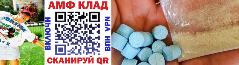 Метамфетамин винт  магазин продажи наркотиков  МЕГА ТОР  Ачинск 