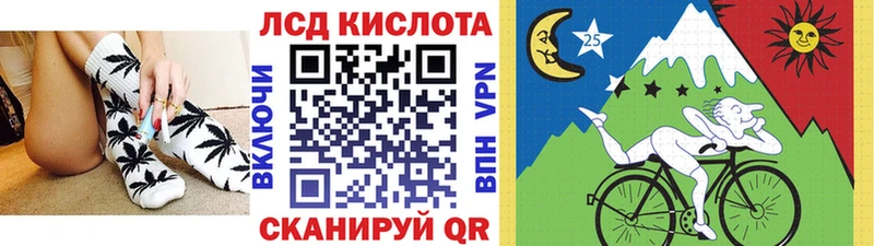 дарнет шоп  Ачинск  кракен ССЫЛКА  Марки 25I-NBOMe 1500мкг 