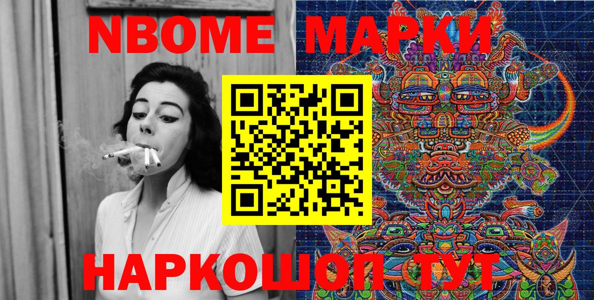 Конопля  Мефедрон кристаллы  А ПВП СОЛЬ   Купить наркотики  Ачинск  МЕТАМФЕТАМИН  Вход с VPN  ГАШИШ  ТГК 