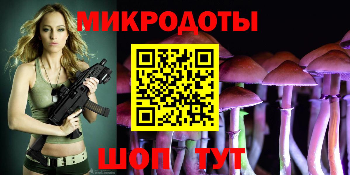 Галлюциногенные грибы GOLDEN TEACHER Ачинск