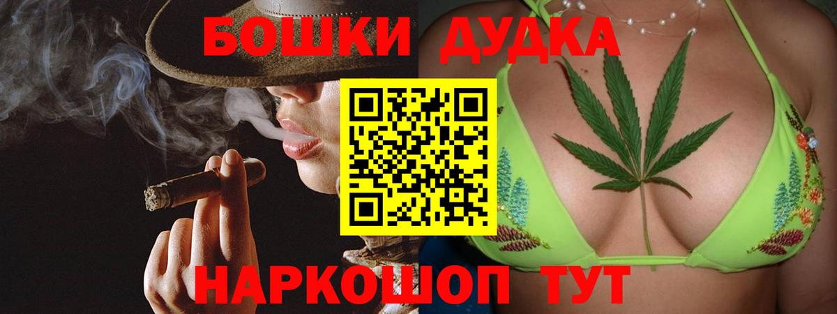 Ачинск  Канабис планчик  Вход с VPN  Канабис Ganja 